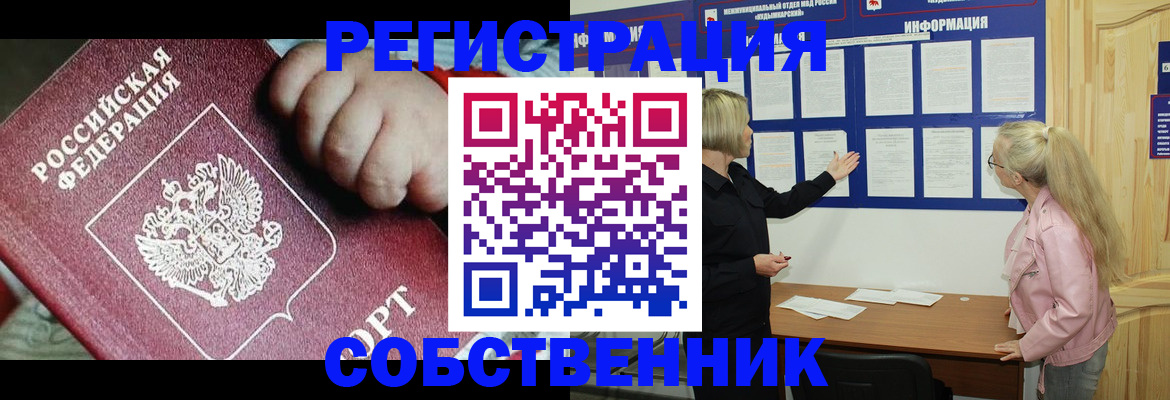 регистрация для школы в Учалы