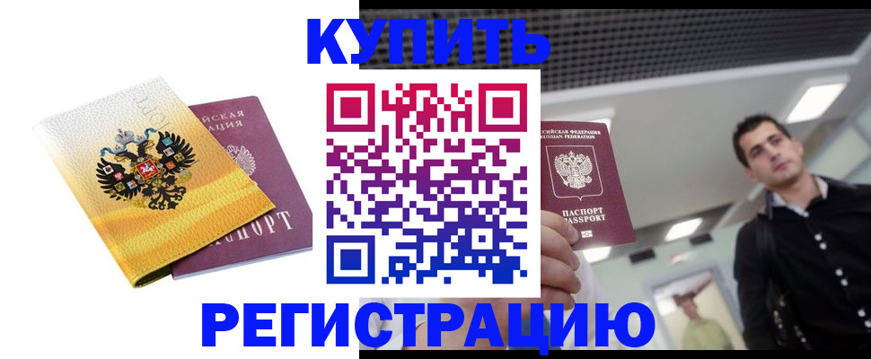 найти адрес прописки в Учалы